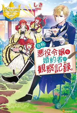 钢之炼金术师 FA 动漫在线观看