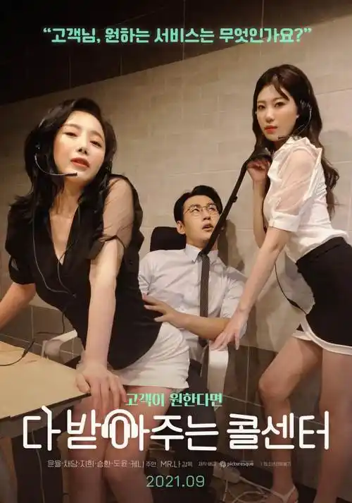 鬼灭之刃 无限列车篇 动漫在线观看
