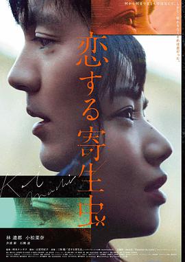 浪客剑心 真人版 动漫在线观看